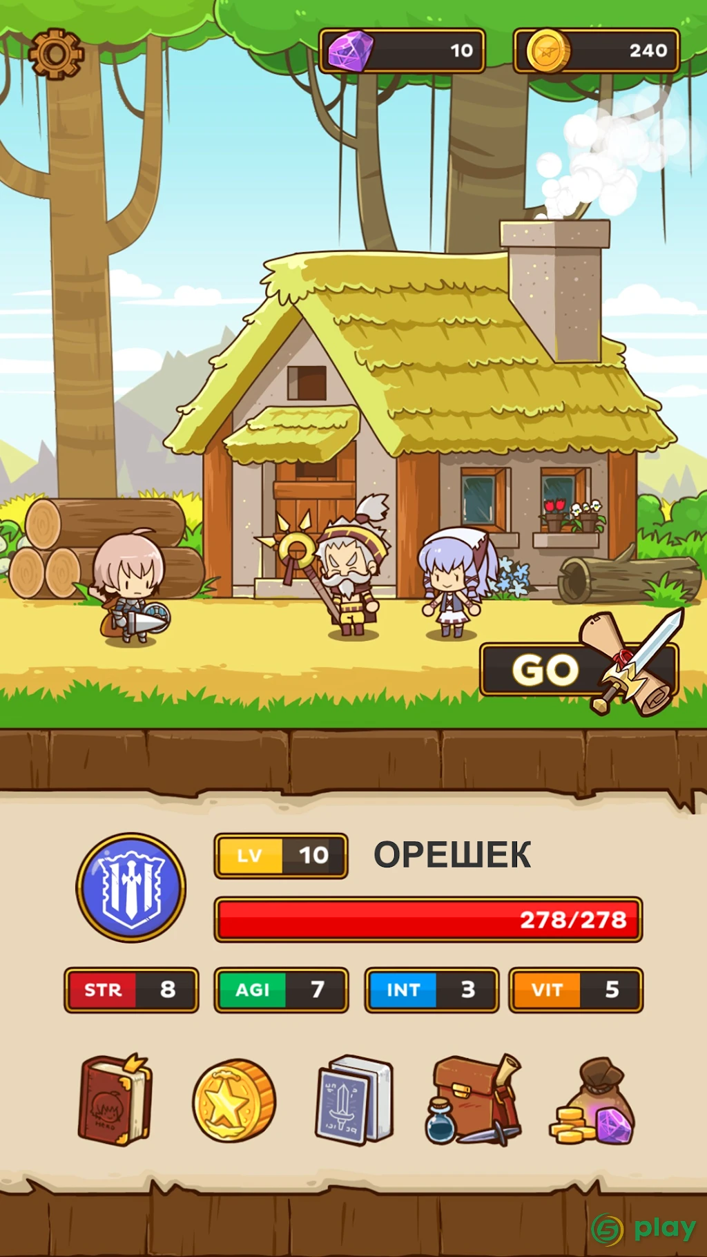Postknight 2 — скриншот 1
