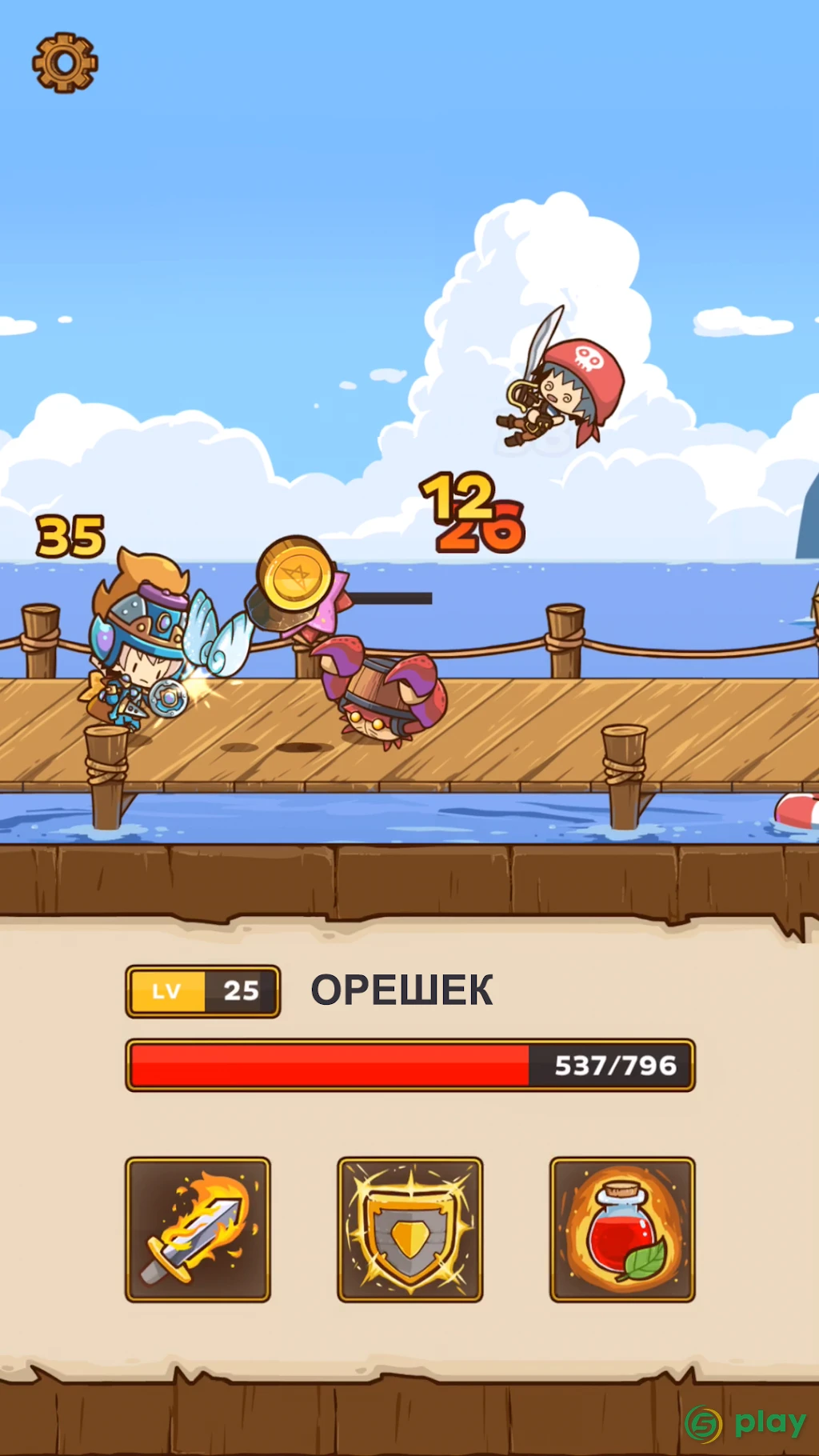 Postknight 2 — скриншот 2