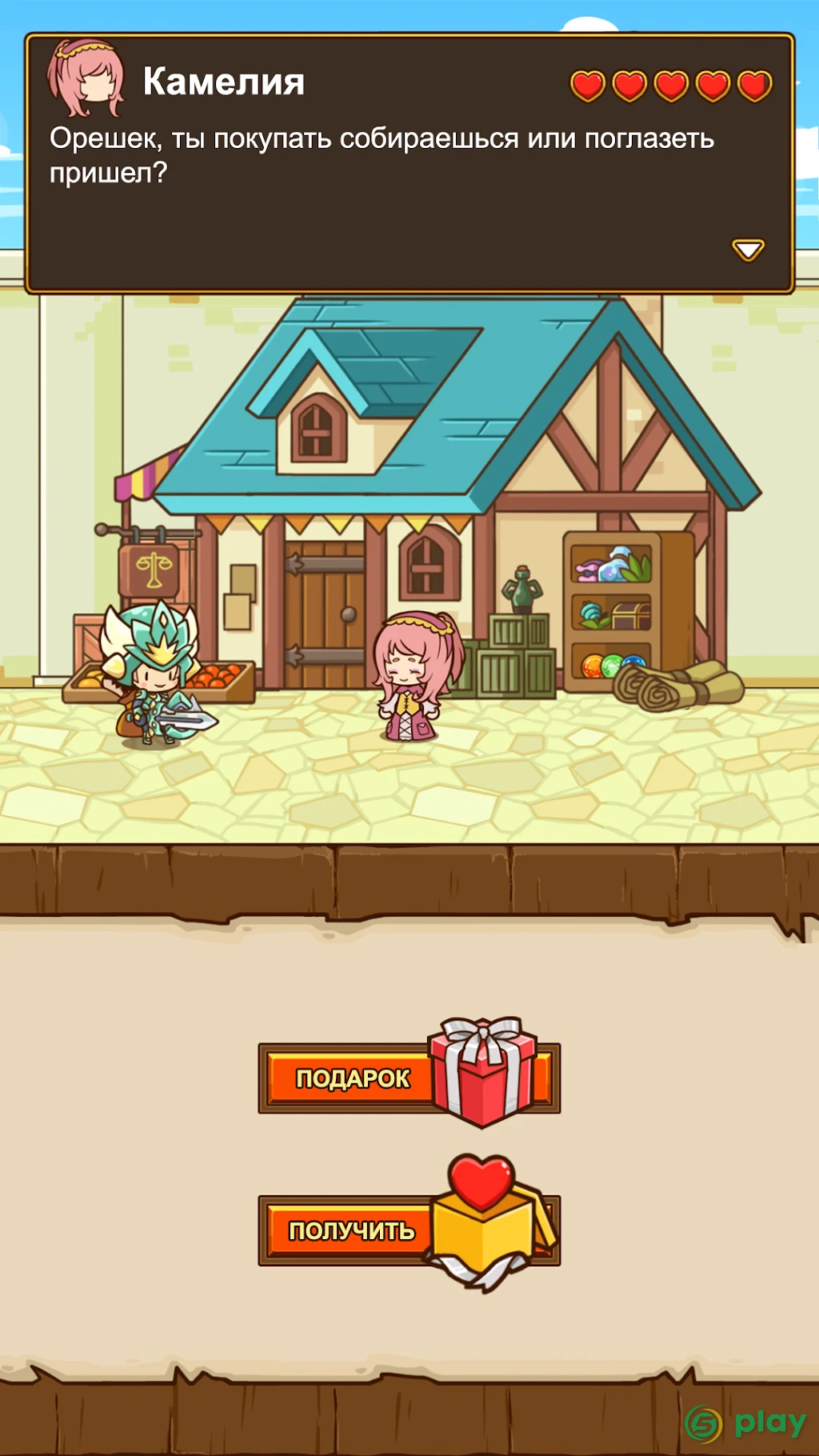 Postknight 2 — скриншот 4