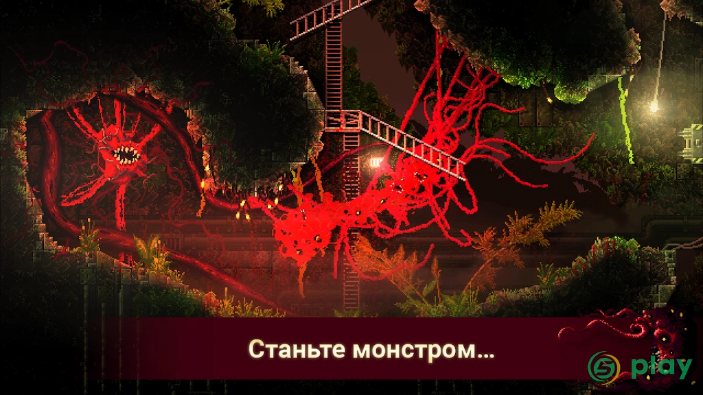 Carrion — скриншот 2