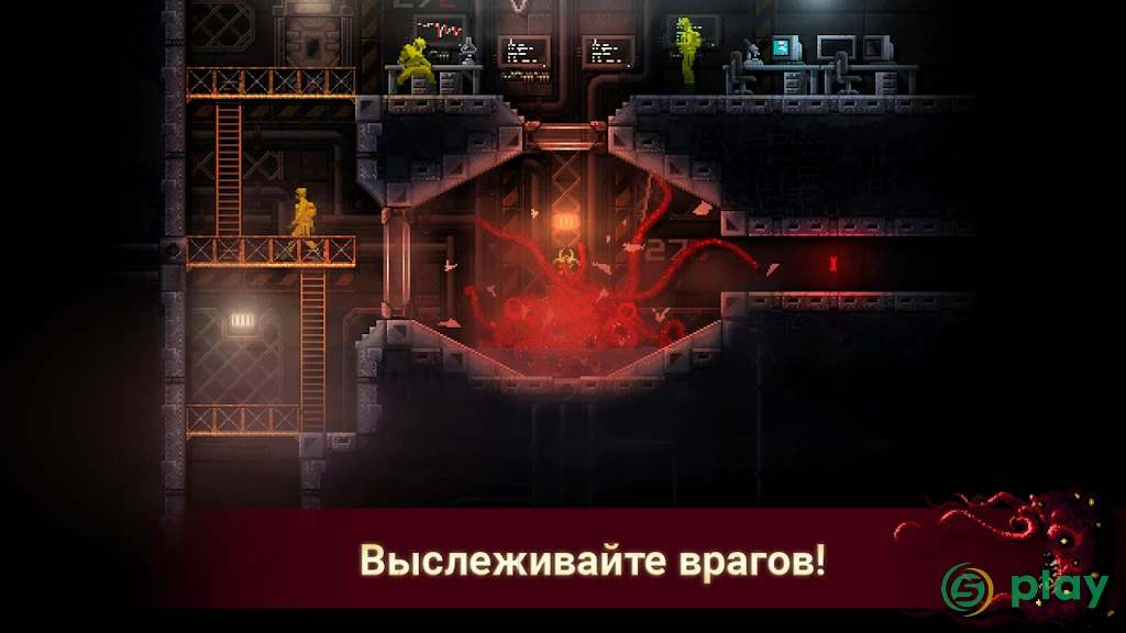 Carrion — скриншот 3