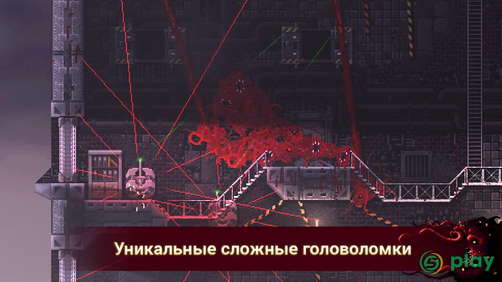 Carrion — скриншот 6