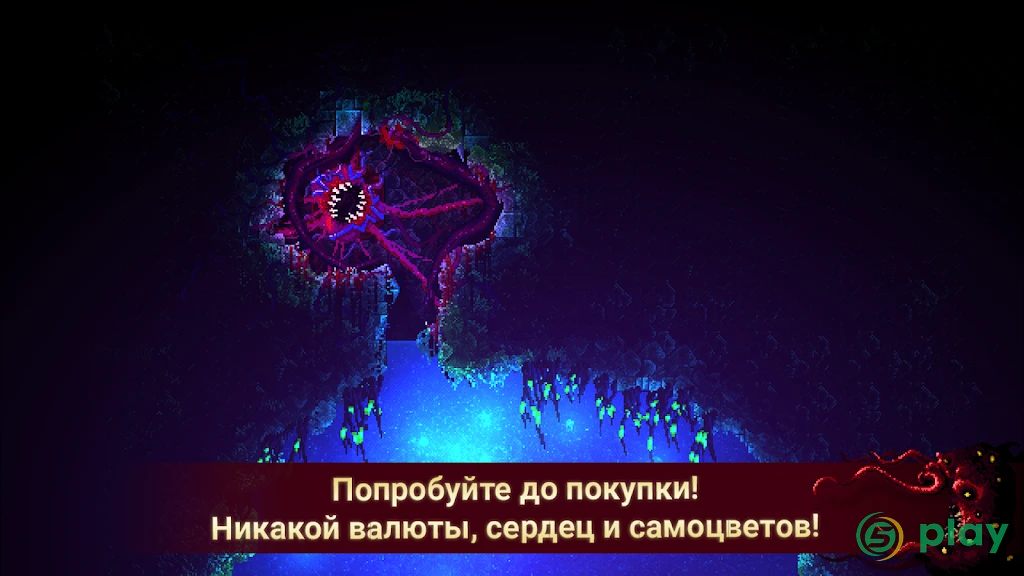 Carrion — скриншот 7