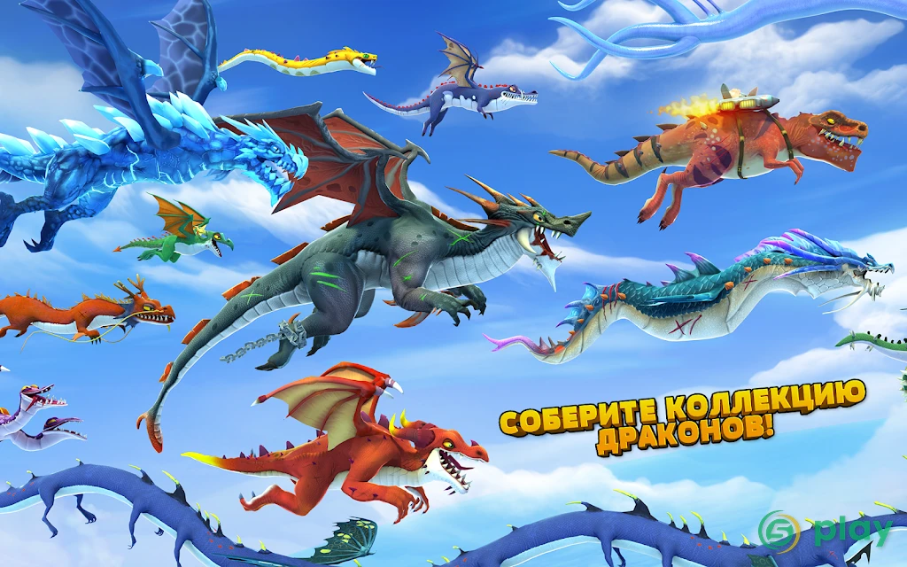 Hungry Dragon — скриншот 10