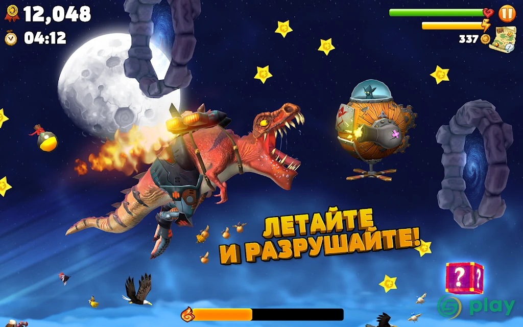 Hungry Dragon — скриншот 11