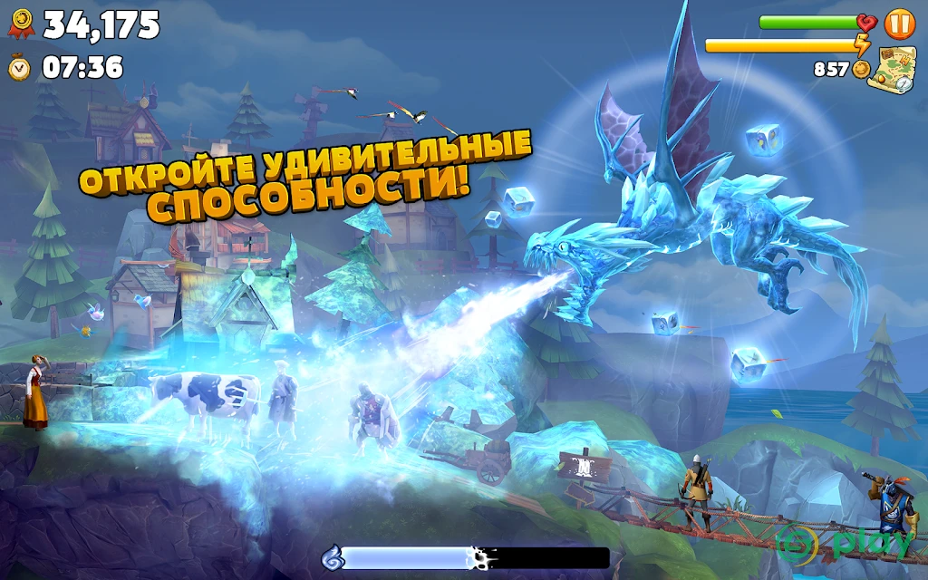 Hungry Dragon — скриншот 12