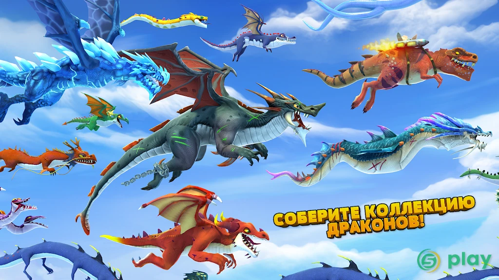 Hungry Dragon — скриншот 3