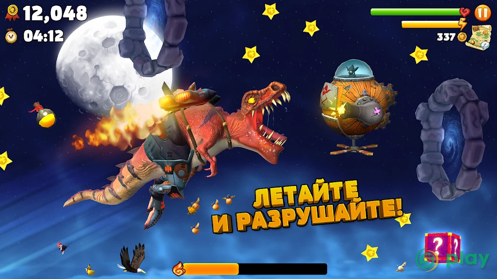 Hungry Dragon — скриншот 4