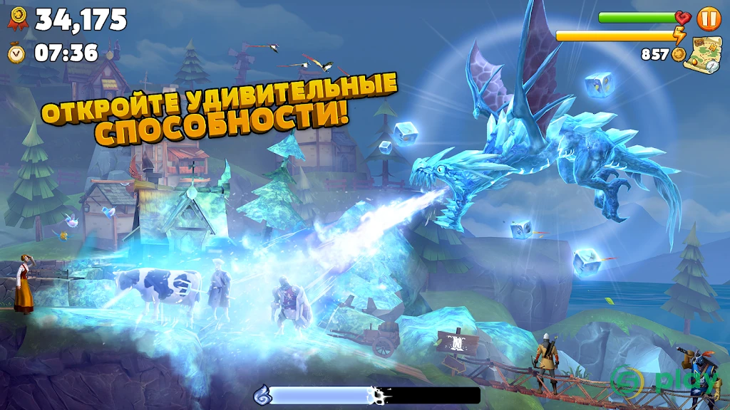 Hungry Dragon — скриншот 5