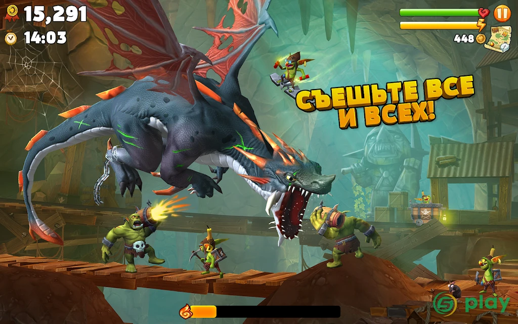 Hungry Dragon — скриншот 9