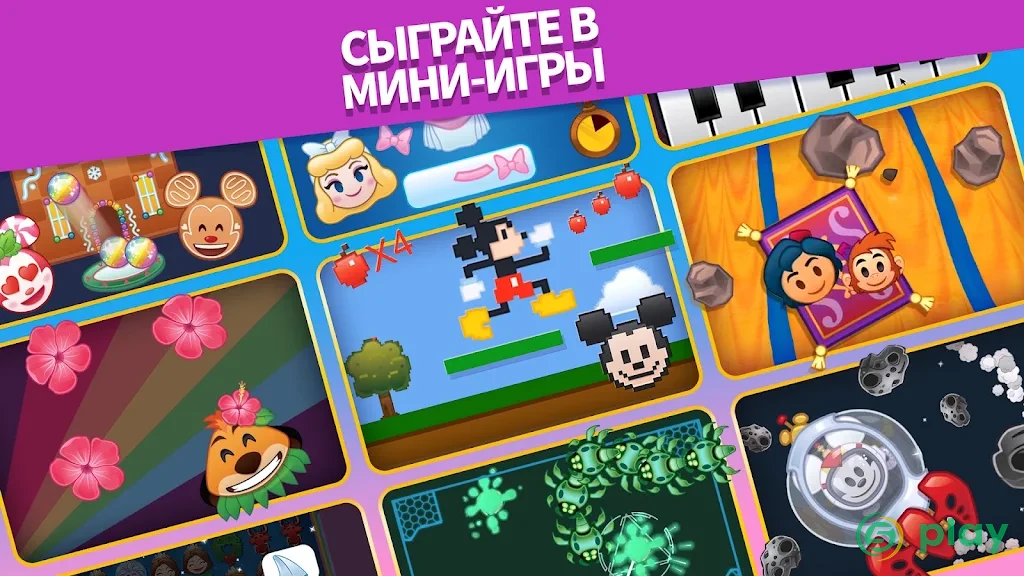 Смайлики: Блиц — скриншот 1