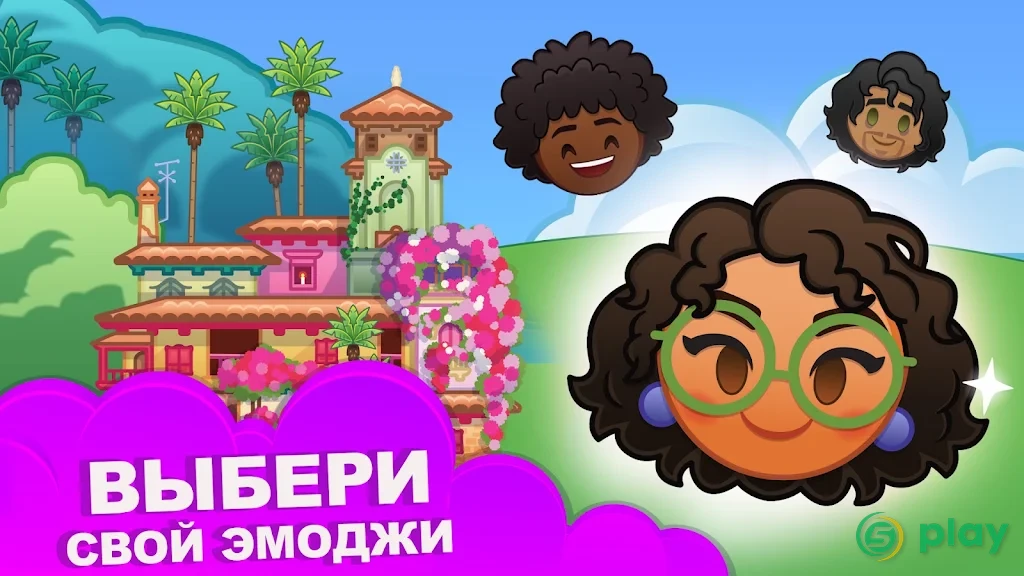 Смайлики: Блиц — скриншот 2