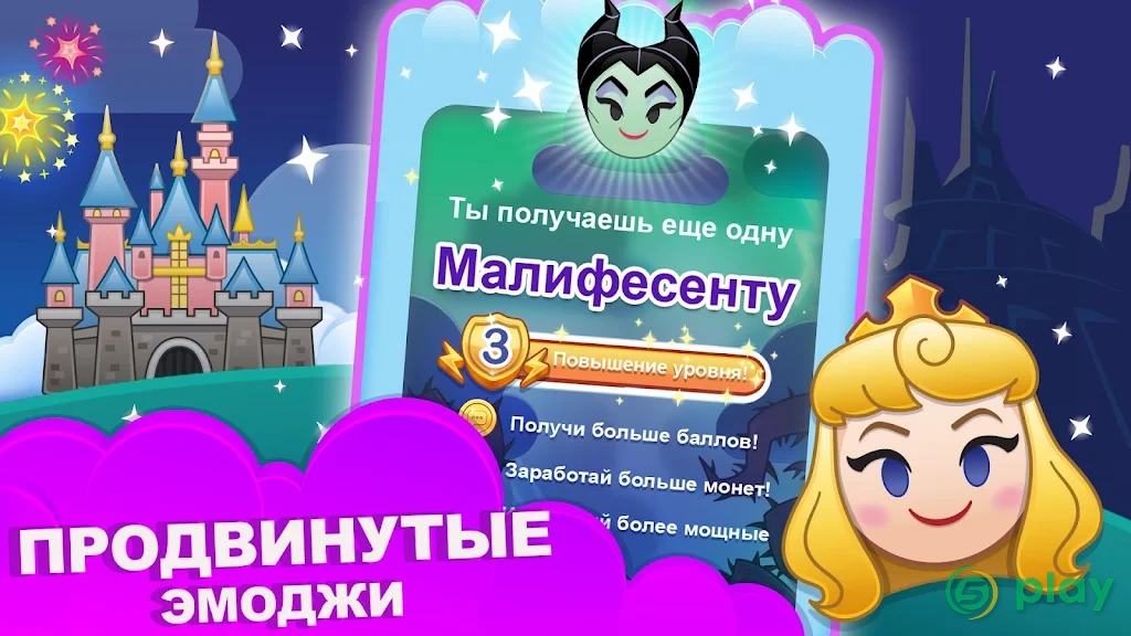 Смайлики: Блиц — скриншот 3