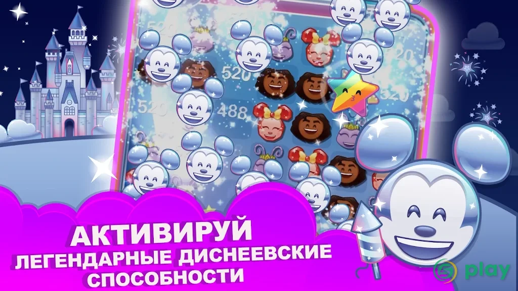 Смайлики: Блиц — скриншот 5