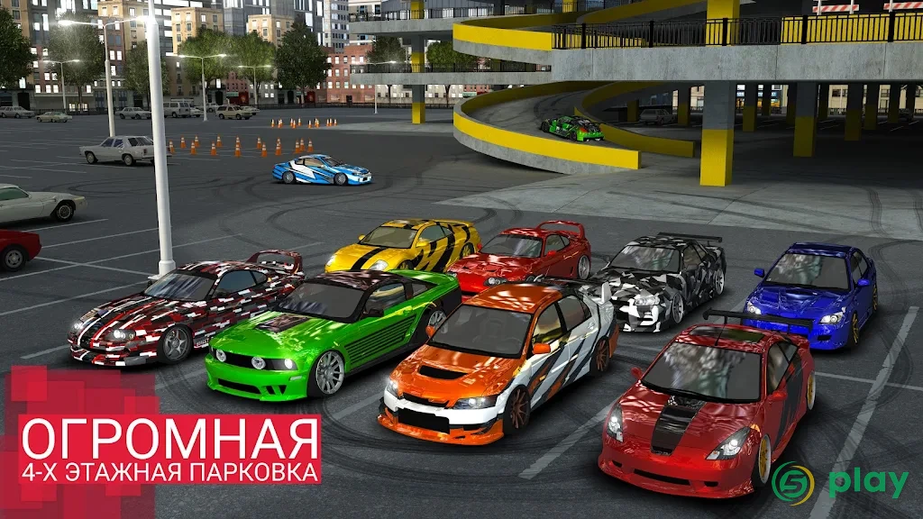 Уличные гонки 3D — скриншот 1