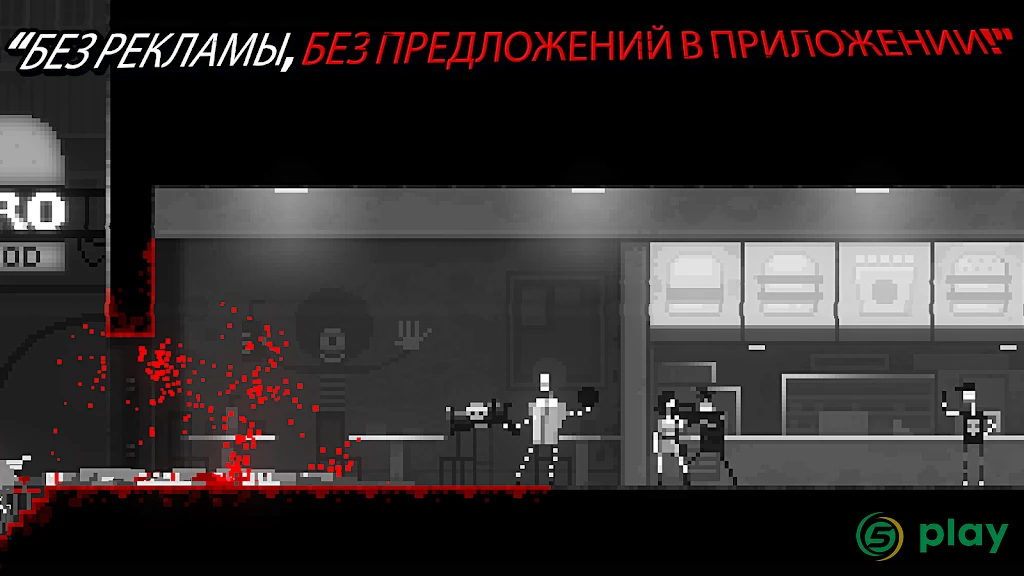 Zombie Night Terror — скриншот 4