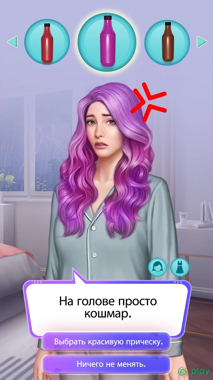 Romance Fate: Story & Chapters — скриншот 5
