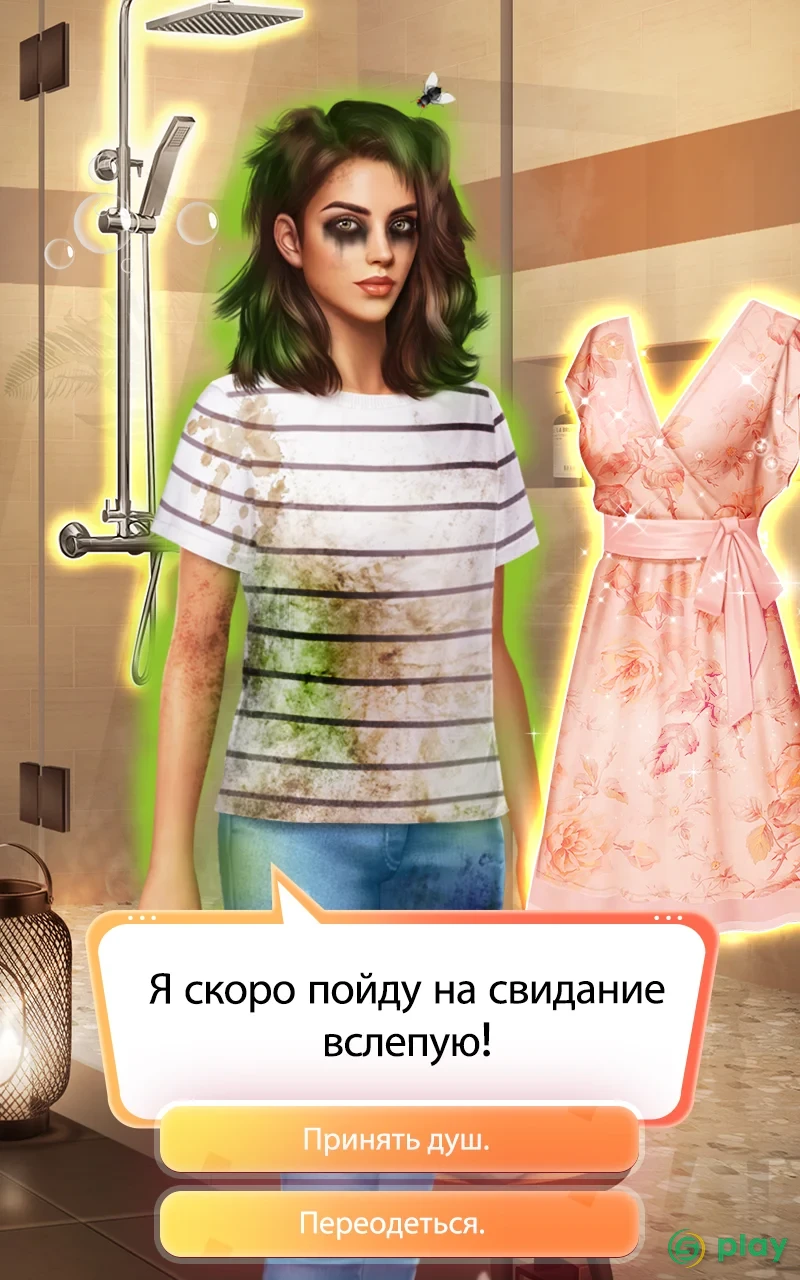 Romance Fate: Story & Chapters — скриншот 9