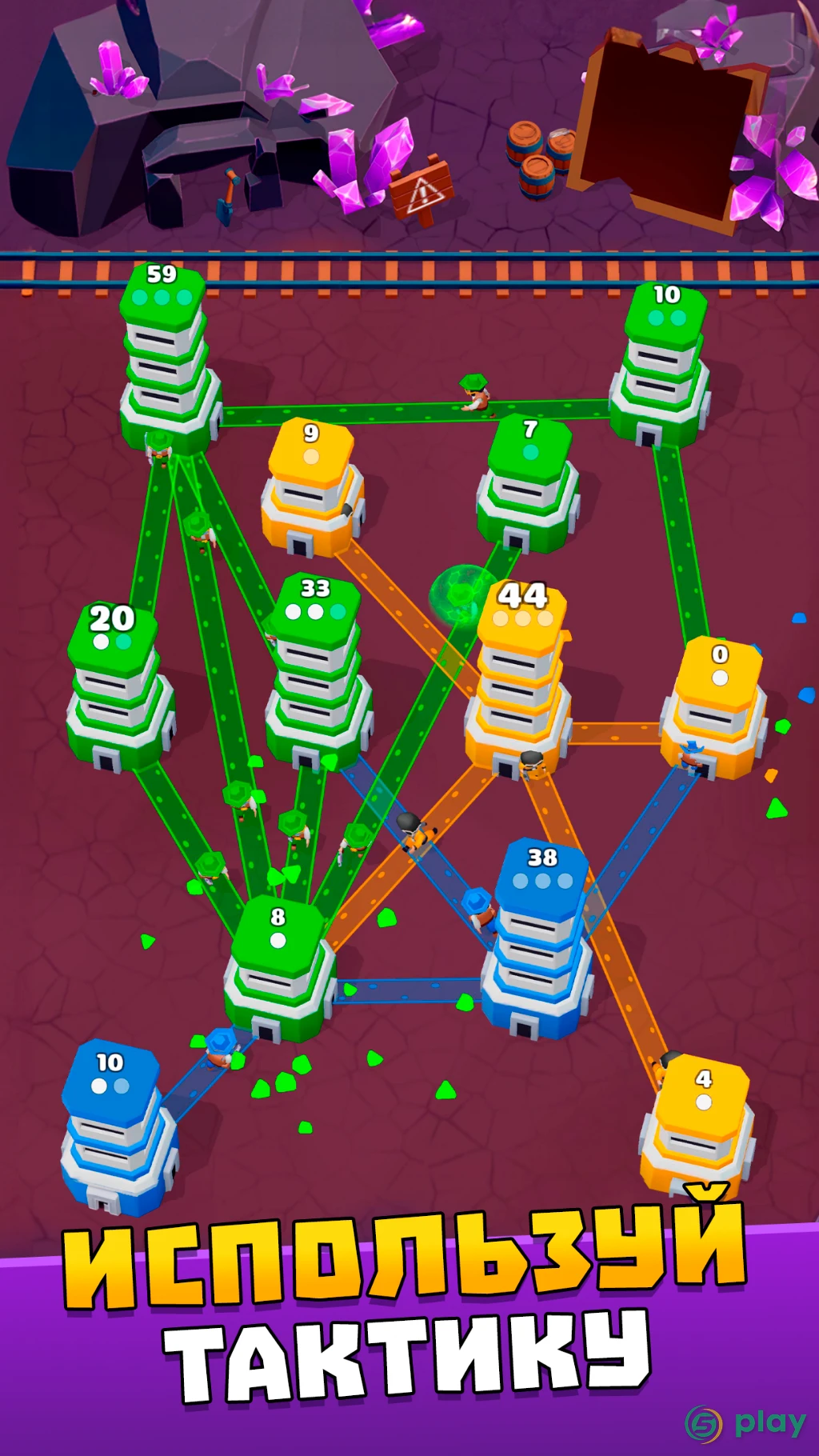 Tower War - Тактический захват — скриншот 6