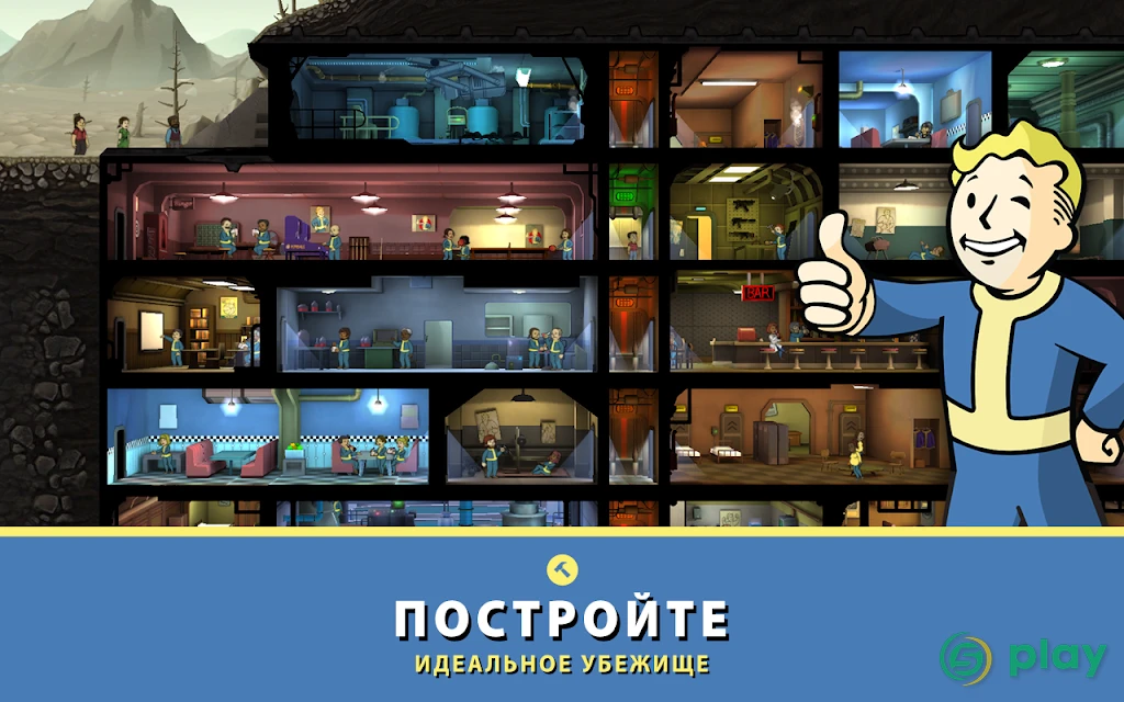Fallout Shelter — скриншот 10