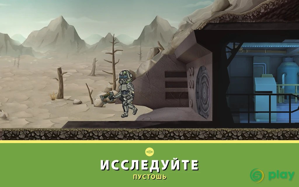 Fallout Shelter — скриншот 11