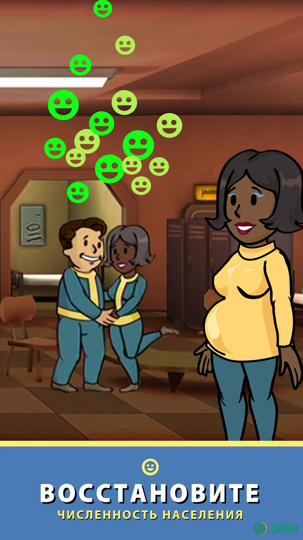 Fallout Shelter — скриншот 7