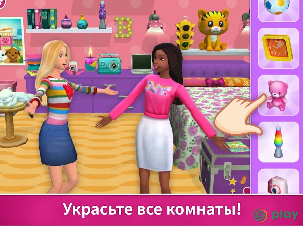 Barbie Dreamhouse Adventures — скриншот 10