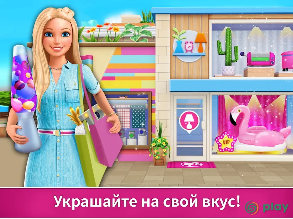 Barbie Dreamhouse Adventures — скриншот 11