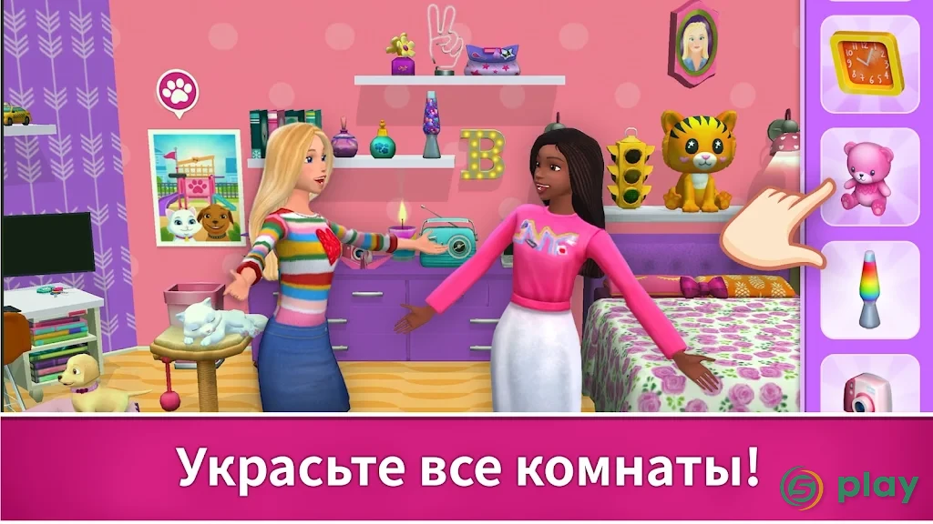 Barbie Dreamhouse Adventures — скриншот 2
