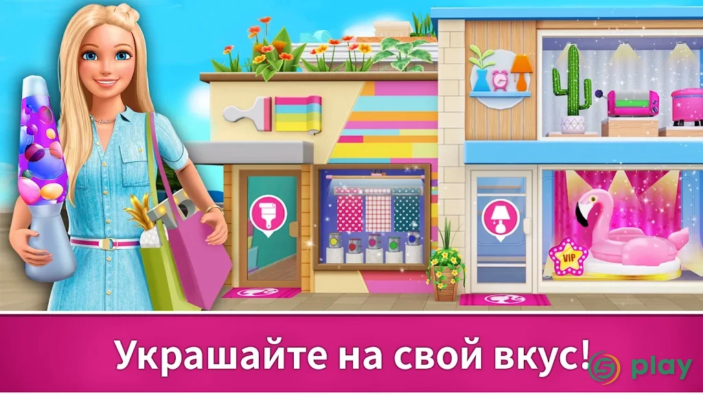 Barbie Dreamhouse Adventures — скриншот 3