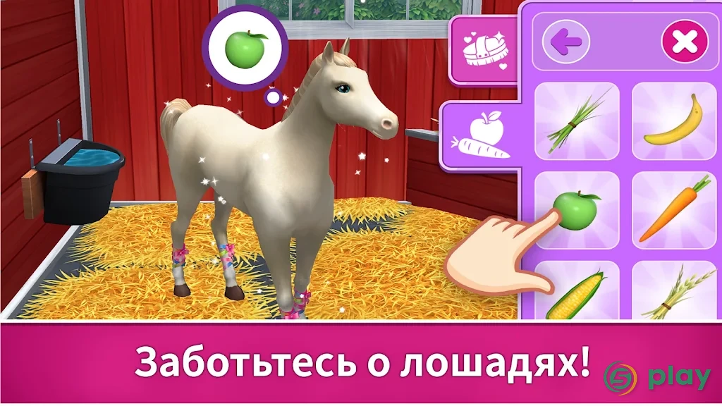 Barbie Dreamhouse Adventures — скриншот 8