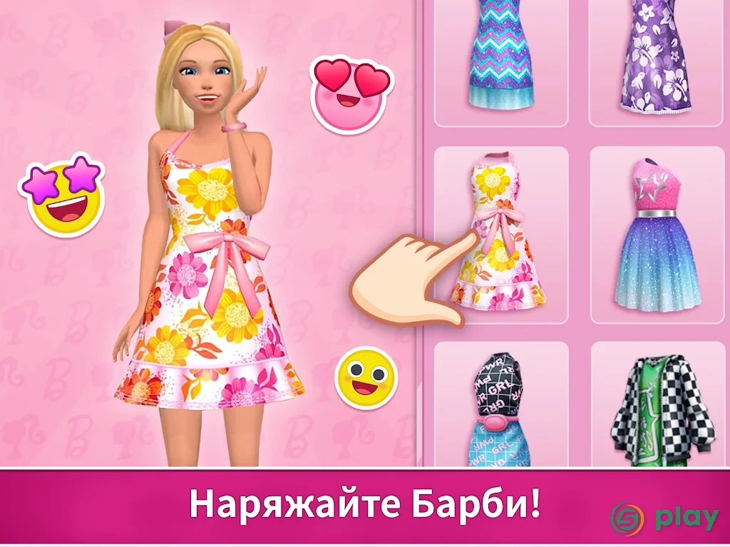 Barbie Dreamhouse Adventures — скриншот 9