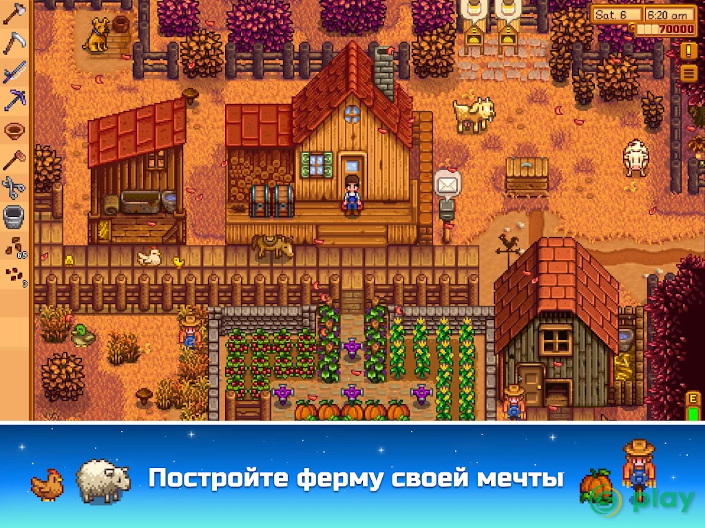 Stardew Valley — скриншот 9