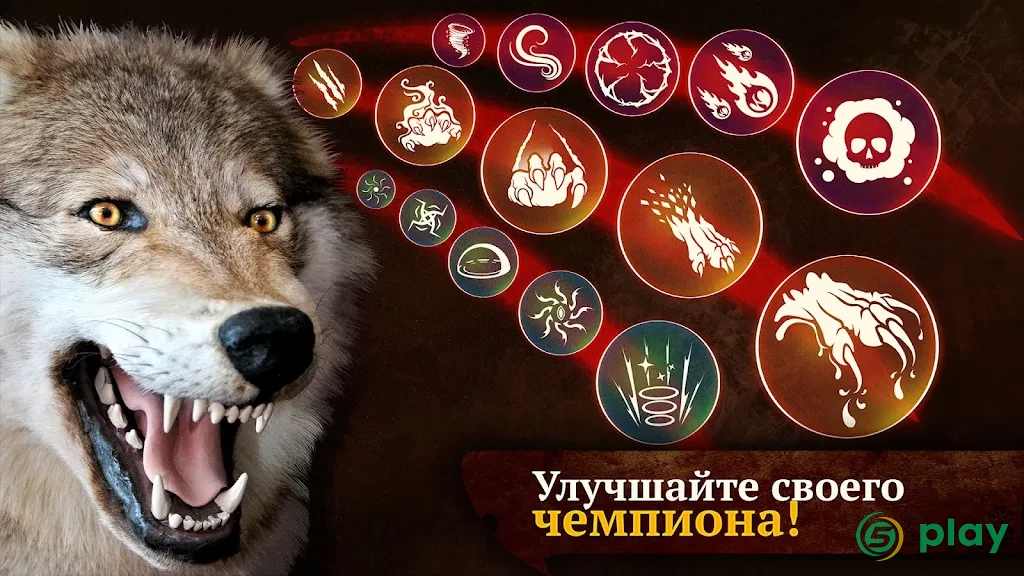 The Wolf — скриншот 3