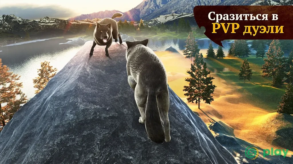 The Wolf — скриншот 4