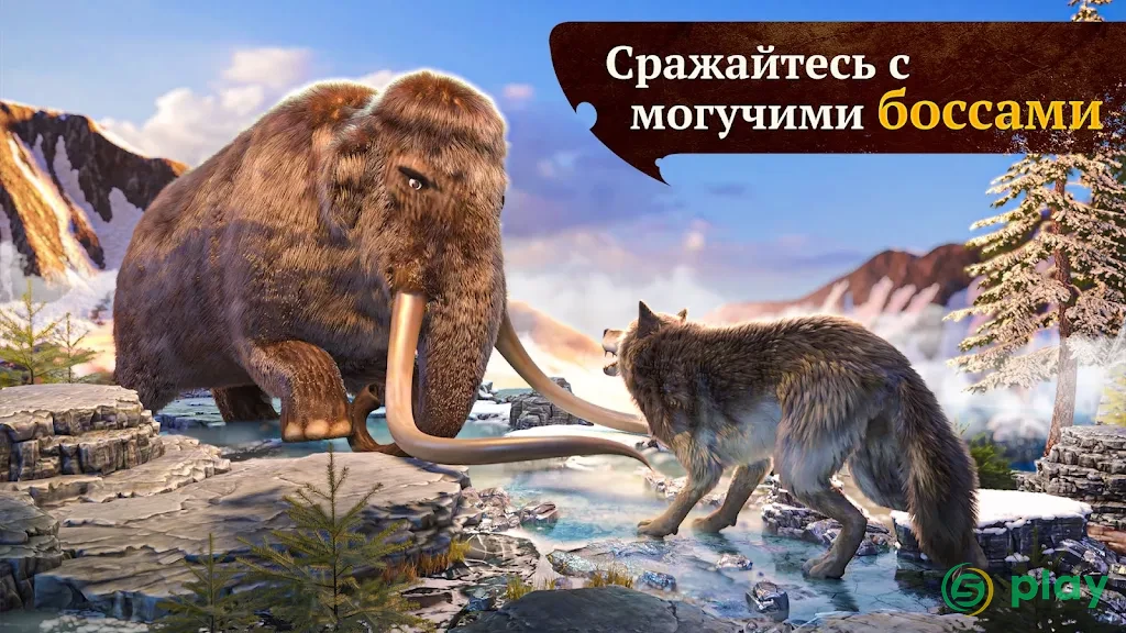 The Wolf — скриншот 5