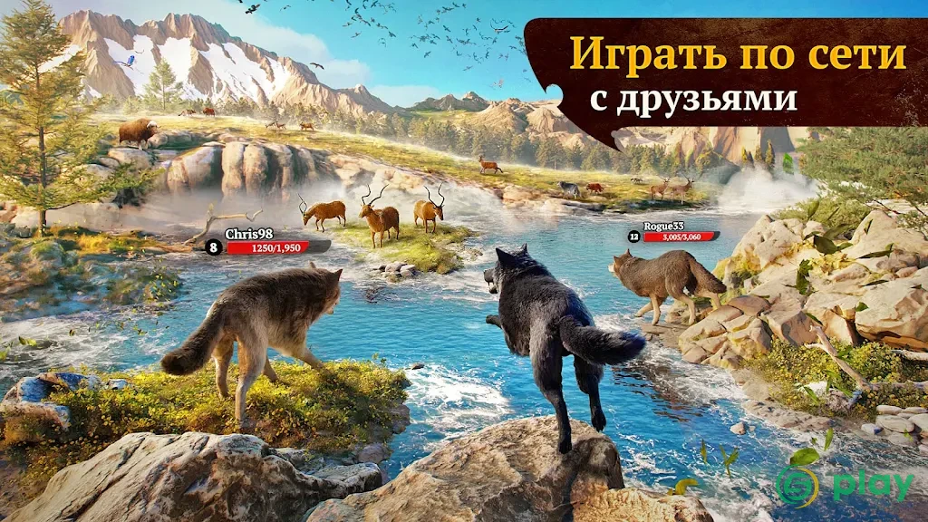 The Wolf — скриншот 6