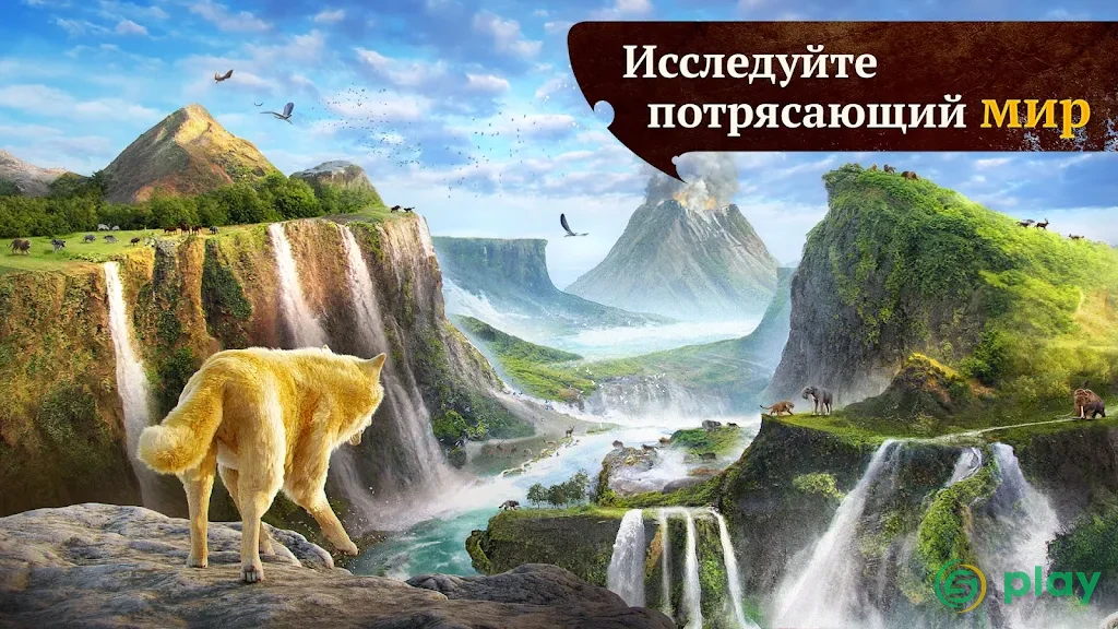 The Wolf — скриншот 7