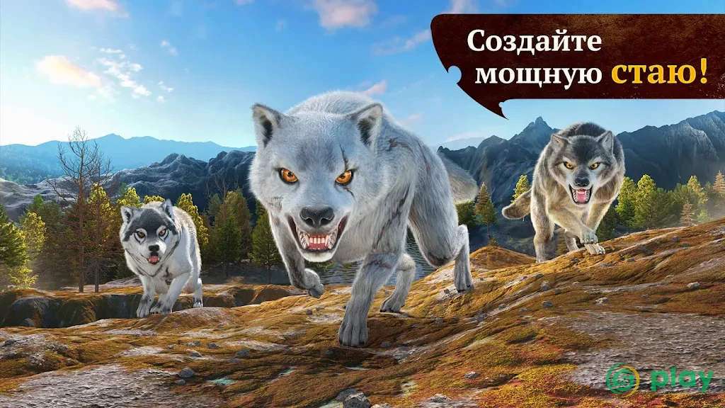 The Wolf — скриншот 8