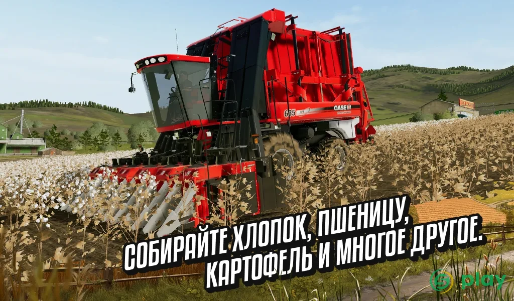 Farming Simulator 20 — скриншот 11