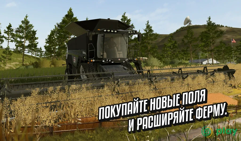Farming Simulator 20 — скриншот 8