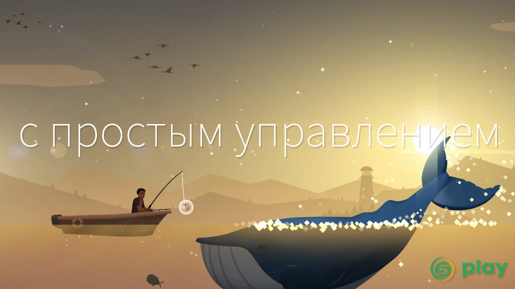Рыбалка и жизнь — скриншот 2
