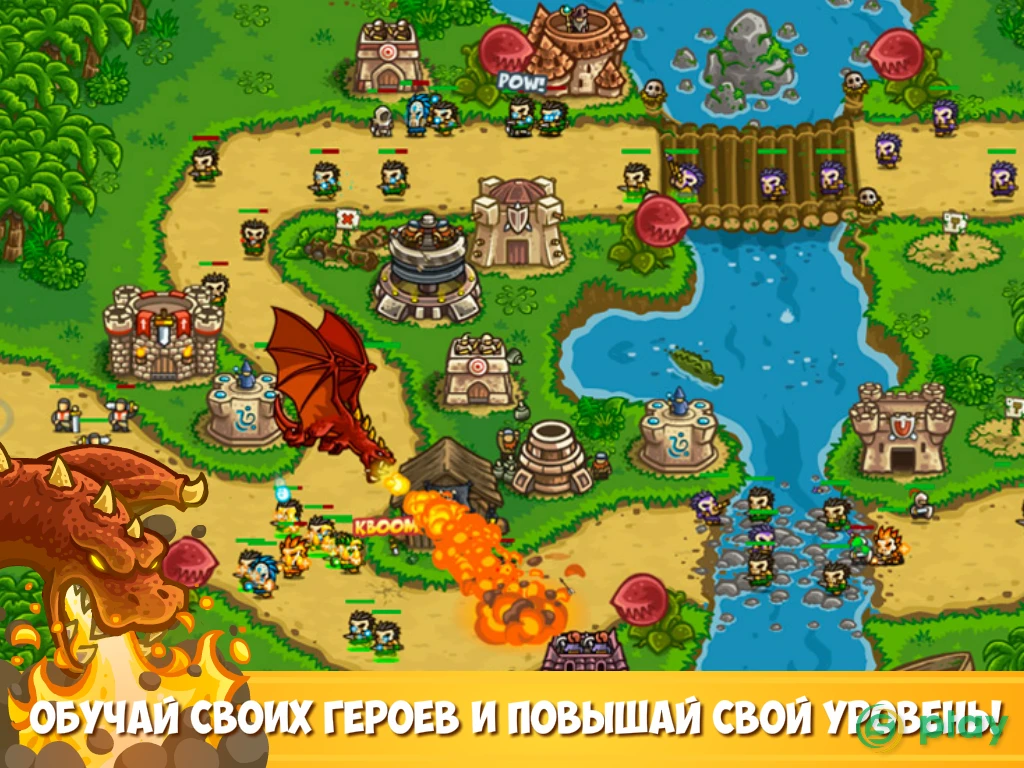 Kingdom Rush Frontiers — скриншот 10