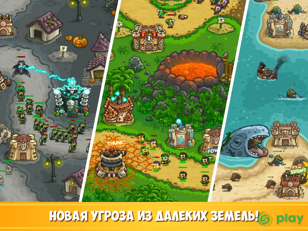Kingdom Rush Frontiers — скриншот 9