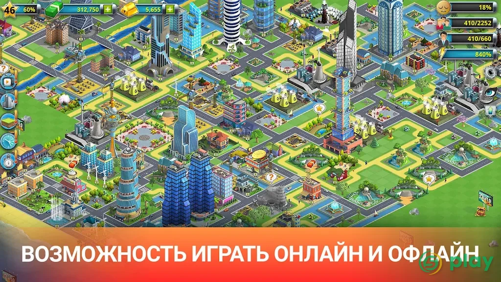 City Island 6: Building Life — скриншот 10