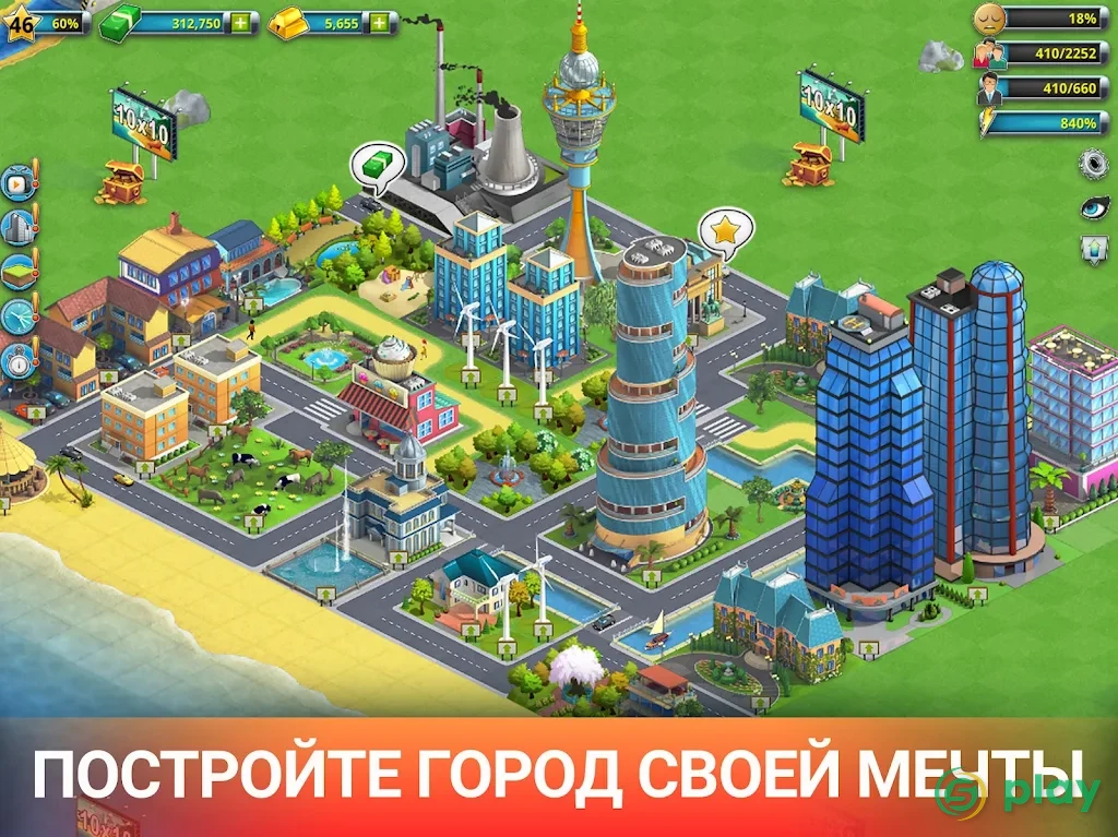 City Island 6: Building Life — скриншот 12