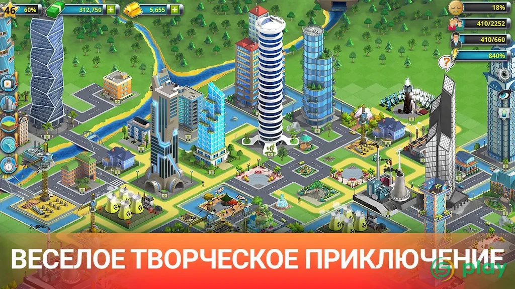 City Island 6: Building Life — скриншот 4