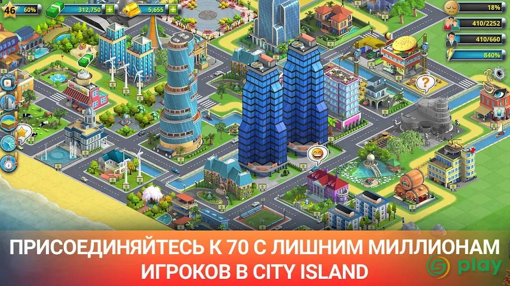 City Island 6: Building Life — скриншот 8