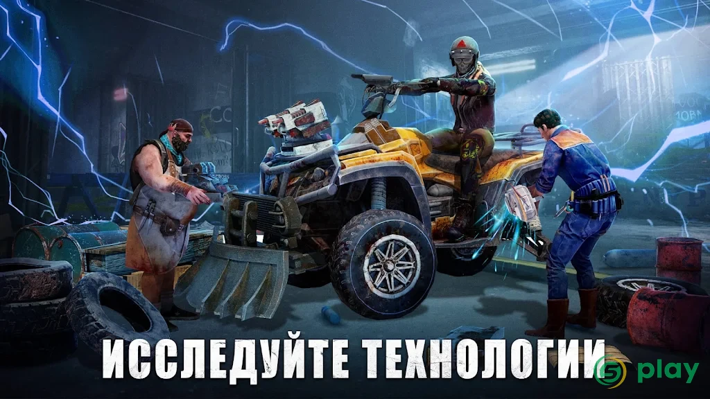 Zombie State — скриншот 4