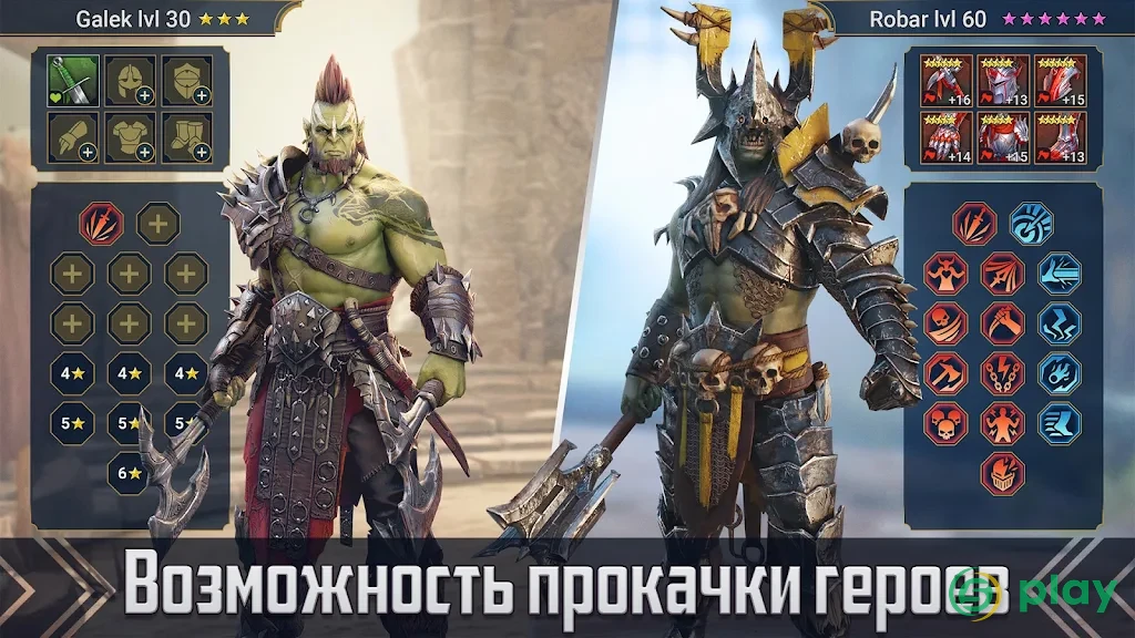 RAID: Shadow Legends — скриншот 1